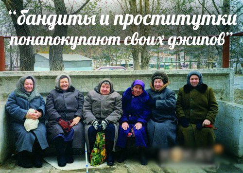 http://cs4.pikabu.ru/images/big_size_comm/2014-02_4/13927040974219.jpg
