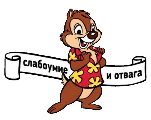 шлпр