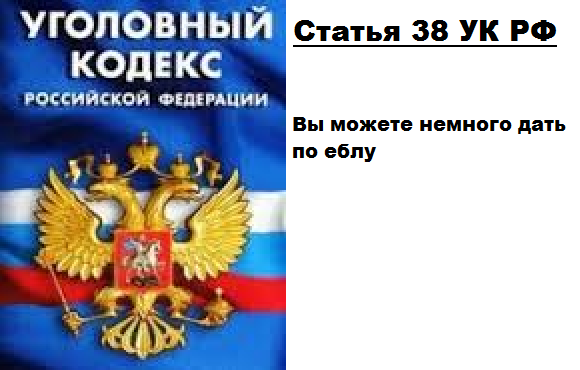 менее, ст 235 ук рф доклад белье, синтетическое