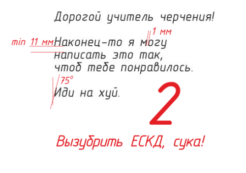 Поздравления учителю черчения на последний звонок Поздравления учителю черчения на последний звонок