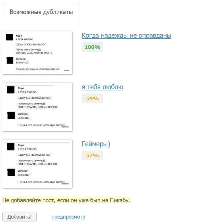 Для мужской рубашки выкройка Для мужской рубашки выкройка