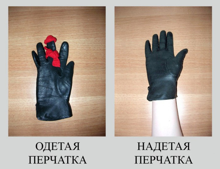 Мастер-класс по вязанию смайлика Китайская одежда спб - Официальный сайт