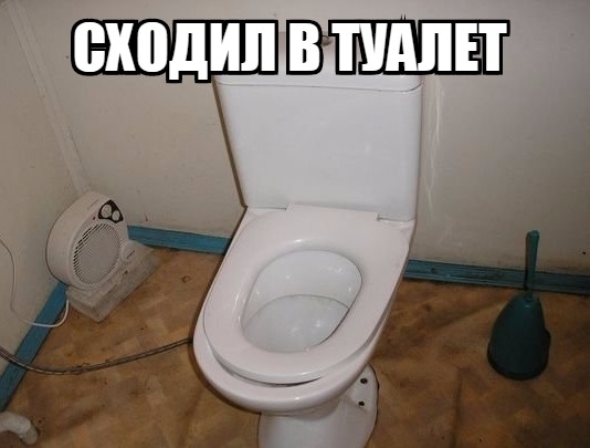 Что значит когда ходишь в туалет с кровью Что значит когда ходишь в туалет с кровью