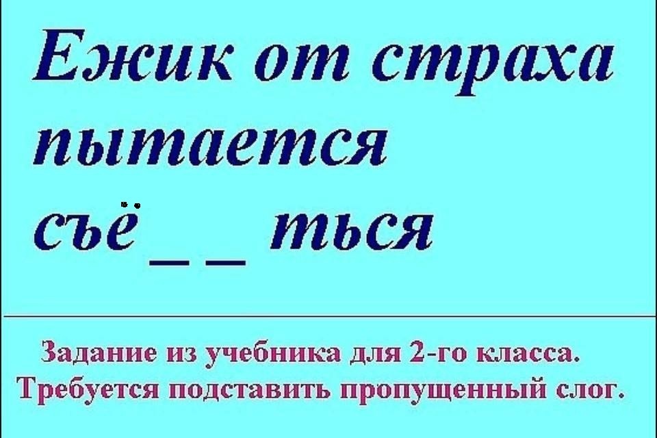 http://cs4.pikabu.ru/images/big_size_comm/2016-08_1/1470380858171650883.jpg