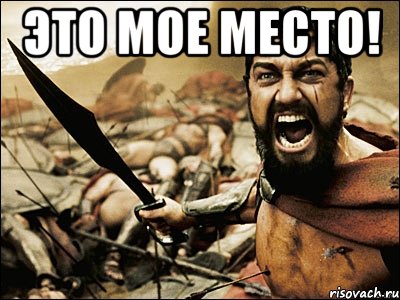 это мое фото это мое фото