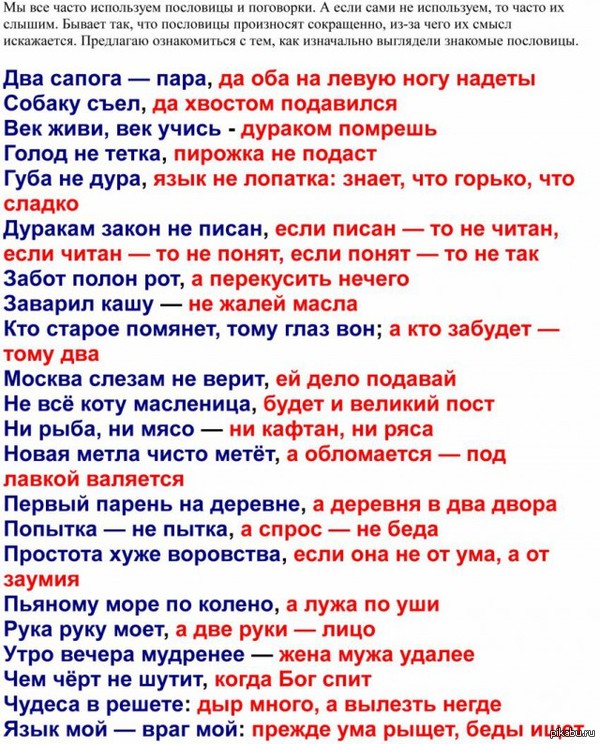 Тому уже не миновать поговорка Тому уже не миновать поговорка