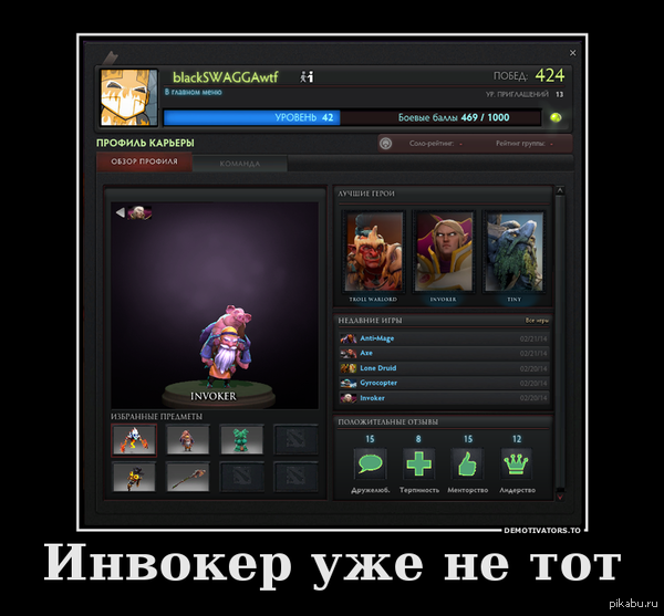 Как сделать чтобы в доте все было по русски Как сделать чтобы в доте все было по русски