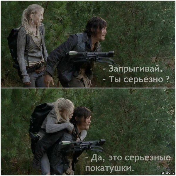 Ходячие мертвецы цитаты из сериала Ходячие мертвецы цитаты из сериала