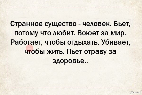 Все пословицы про терпение Все пословицы про терпение