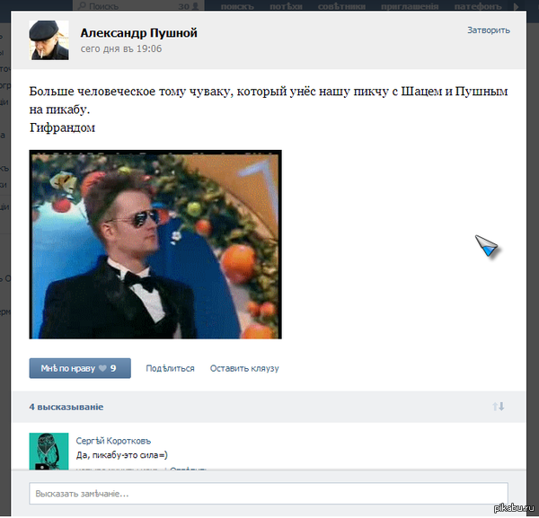 Уральские пельмени почему ушел Уральские пельмени почему ушел