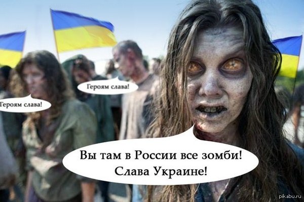 стих слава украине героям нации смерть врагам украина понад усе 482127350