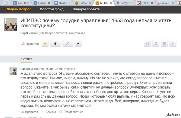Троллинг что это означает сволочь Троллинг что это означает сволочь