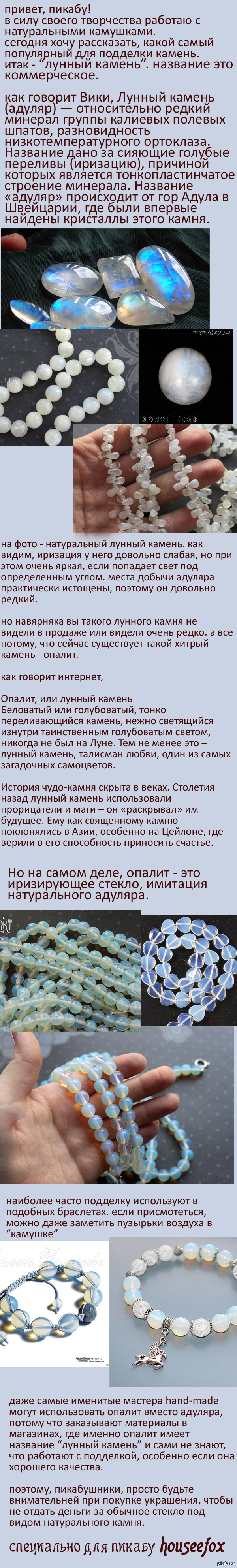 Чем лечат щитовидную железу в домашних условиях Чем лечат щитовидную железу в домашних условиях