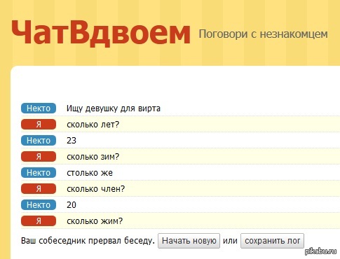 Виртуальный Секс Бесплатно Покажите Девушек Из Беларуси
