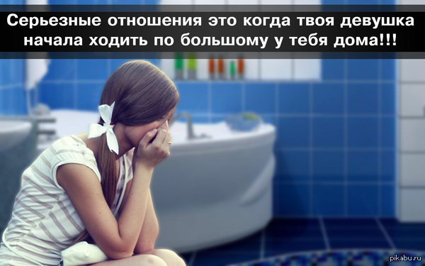 Кого не воспринимали в серьезных отношений Кого не воспринимали в серьезных отношений