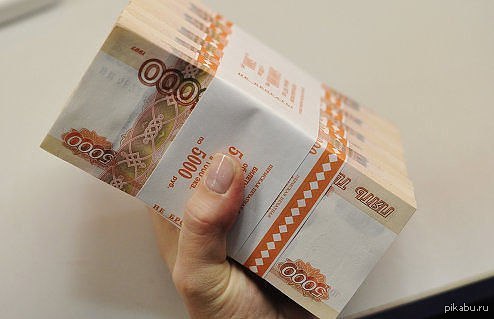 Получить деньги бесплатно русская версия