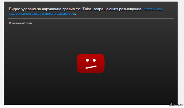 как в youtube заблокировать видео в как в youtube заблокировать видео в