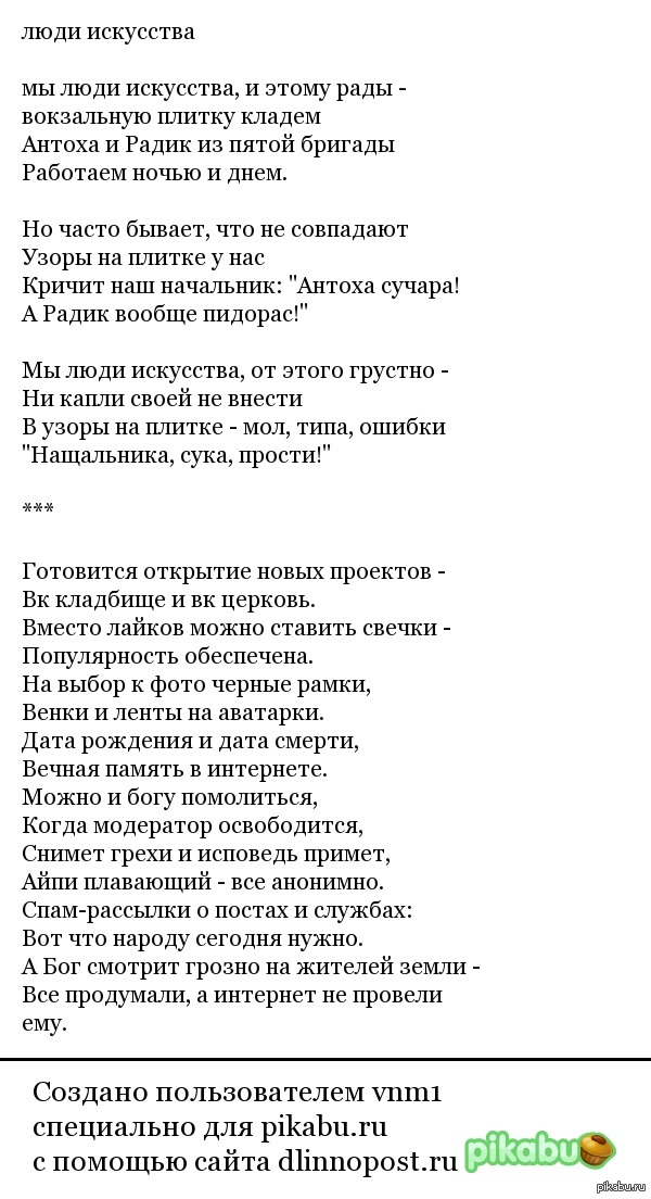 Собственные сочинения поздравления маме Собственные сочинения поздравления маме