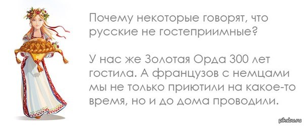 Афоризм про гостеприимство Афоризм про гостеприимство