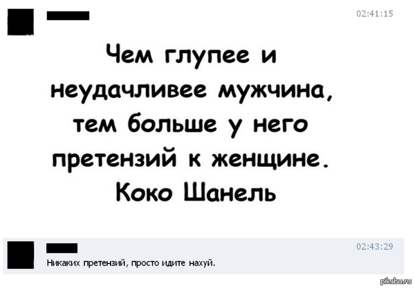 Время и стекло - Ж.О.Р. - Текст Песни - Megalyrics Базовый гардероб на лето. Составляем список вещей, смотрим на фото