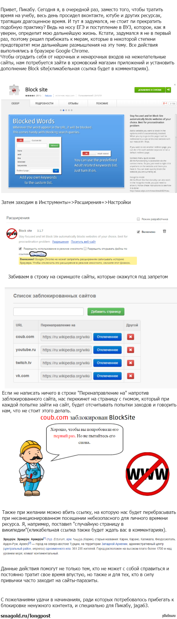 Как сделать ссылку на другой ресурс Как сделать ссылку на другой ресурс