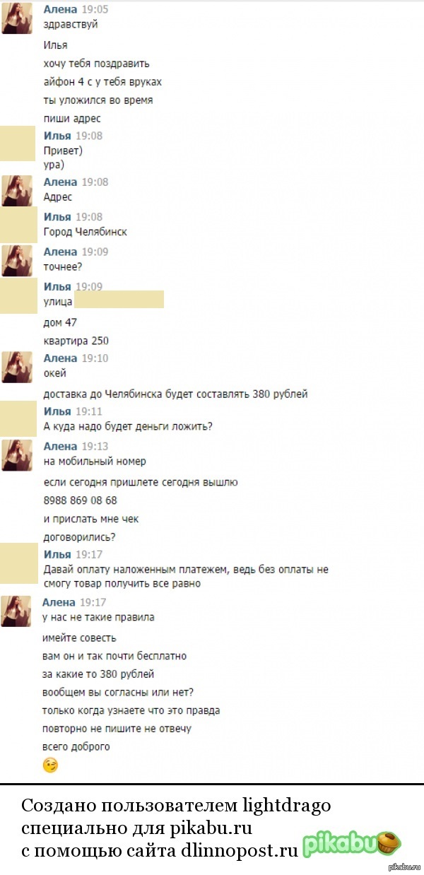 Христианский стих ты знаешь Христианский стих ты знаешь