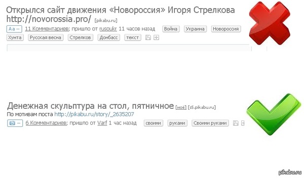 Как сделать плакат со сладостями (фото) Советы девочкам Как понять, нужен парень или нет : - территория