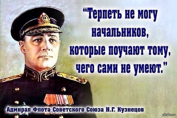 Цитаты о флоте россии Цитаты о флоте россии