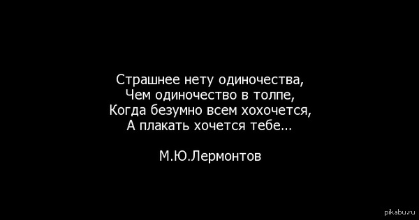 Втирала никотиновую кислоту в кожу головы Втирала никотиновую кислоту в кожу головы