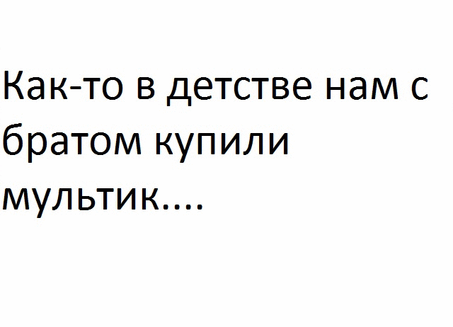 http://cs4.pikabu.ru/post_img/2014/12/25/6/1419498287_1730210188.gif