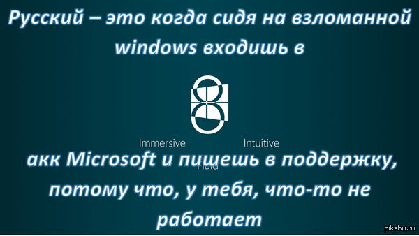 Цены они повысят)   windows, Microsoft