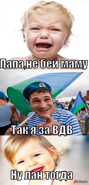 Как сделать чтобы папа не бил маму Как сделать чтобы папа не бил маму