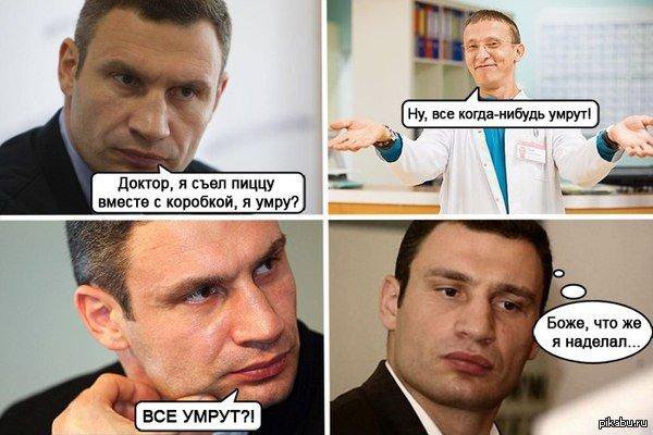 картинки с приколами про ментов картинки с приколами про ментов