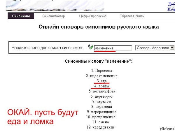 Вкусные блюда из отварного картофеля
