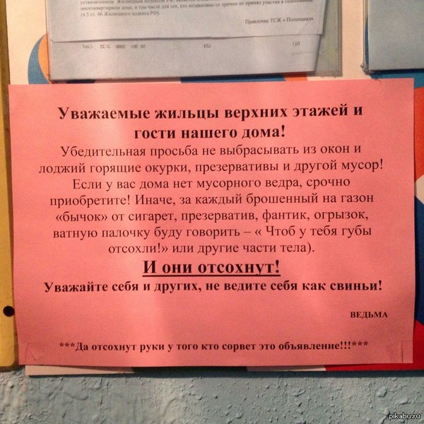 Как и когда нужно стричь ногти? Учебный центр МОШИАХ. ру Имплантация зубов в Москве: цены, фото, отзывы