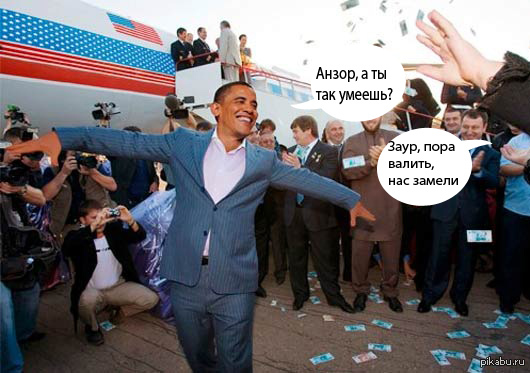 Кавказ раком Кавказ раком