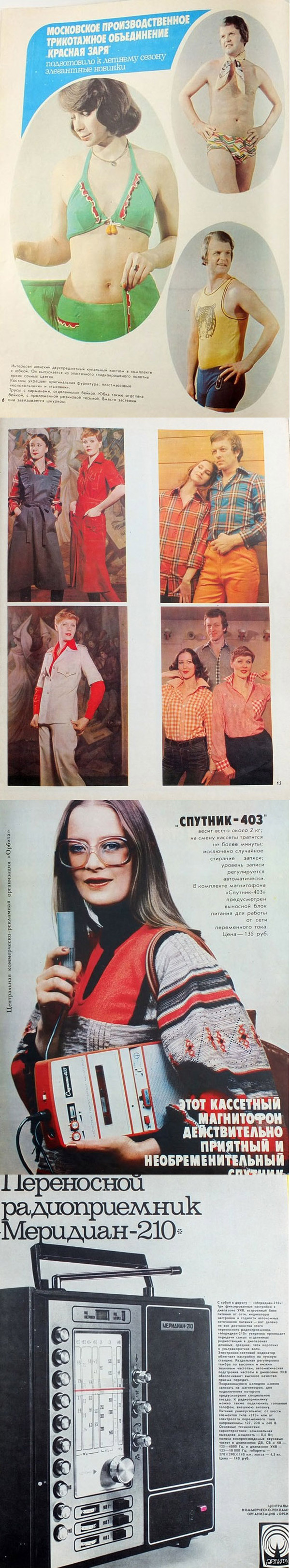    1970-   1970,  , , , , 