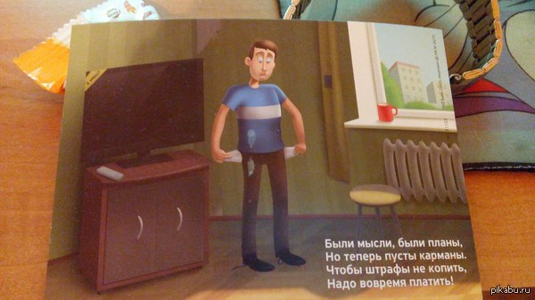Тинькофф открытка должник Тинькофф открытка должник