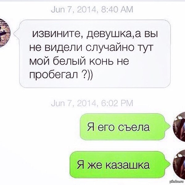 Анекдоты про казахов только казахи Анекдоты. Про Анекдоты про казахов