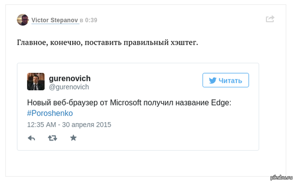 Как сделать хэштег в одноклассниках