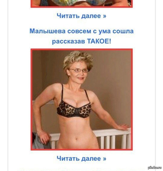 Фотографии сексуальной Елены Захаровой. Голые знаменитости соревнуются в сексуальности