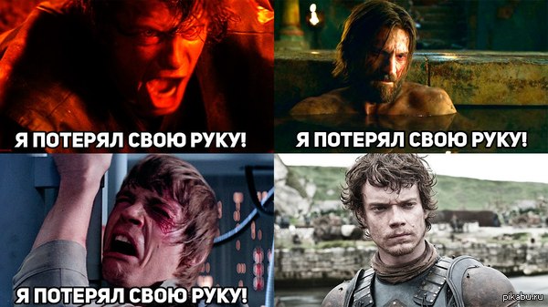 Истории тех кто потерял своими руками Истории тех кто потерял своими руками