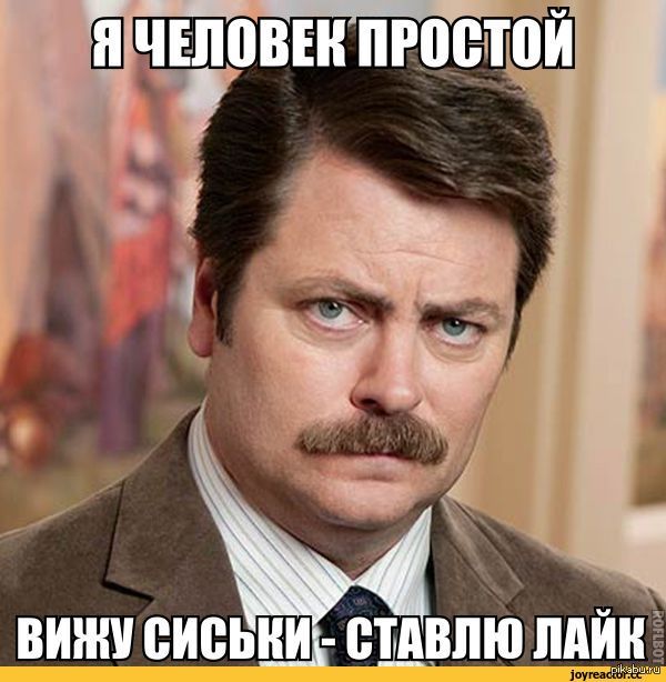 http://cs4.pikabu.ru/post_img/2015/05/18/12/1431980430_567760247.jpg