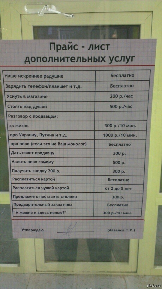 Прайс лист на услуги косметолога в москве