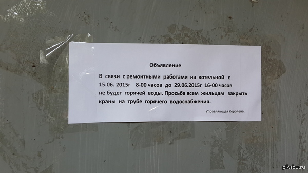 Выход на досрочную пенсию по предложению службы занятости