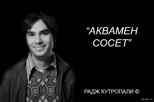 Кутраппали цитаты Кутраппали цитаты