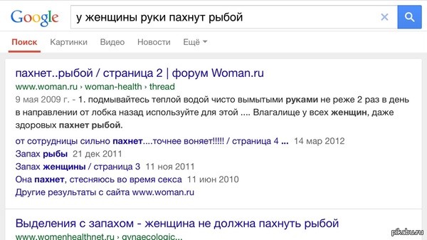 Тупая пизда вики Порно фото высшего качество
