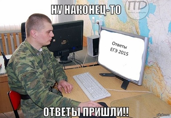 Пришел из армии подарили Пришел из армии подарили