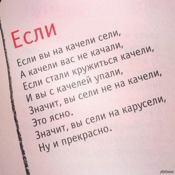 Стих про няню читать Стих про няню читать