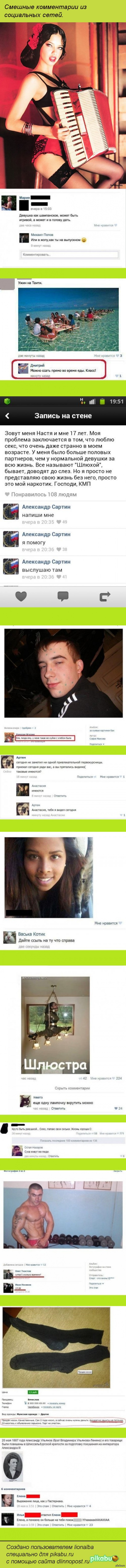 Статусы про детей : - Статусы, цитаты, афоризмы. Только лучшее! 673 Статусы про детей : - Статусы, цитаты, афоризмы. Только лучшее! 203